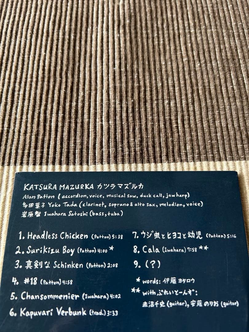 KATSURA MAZURKA/カツラマズルカ