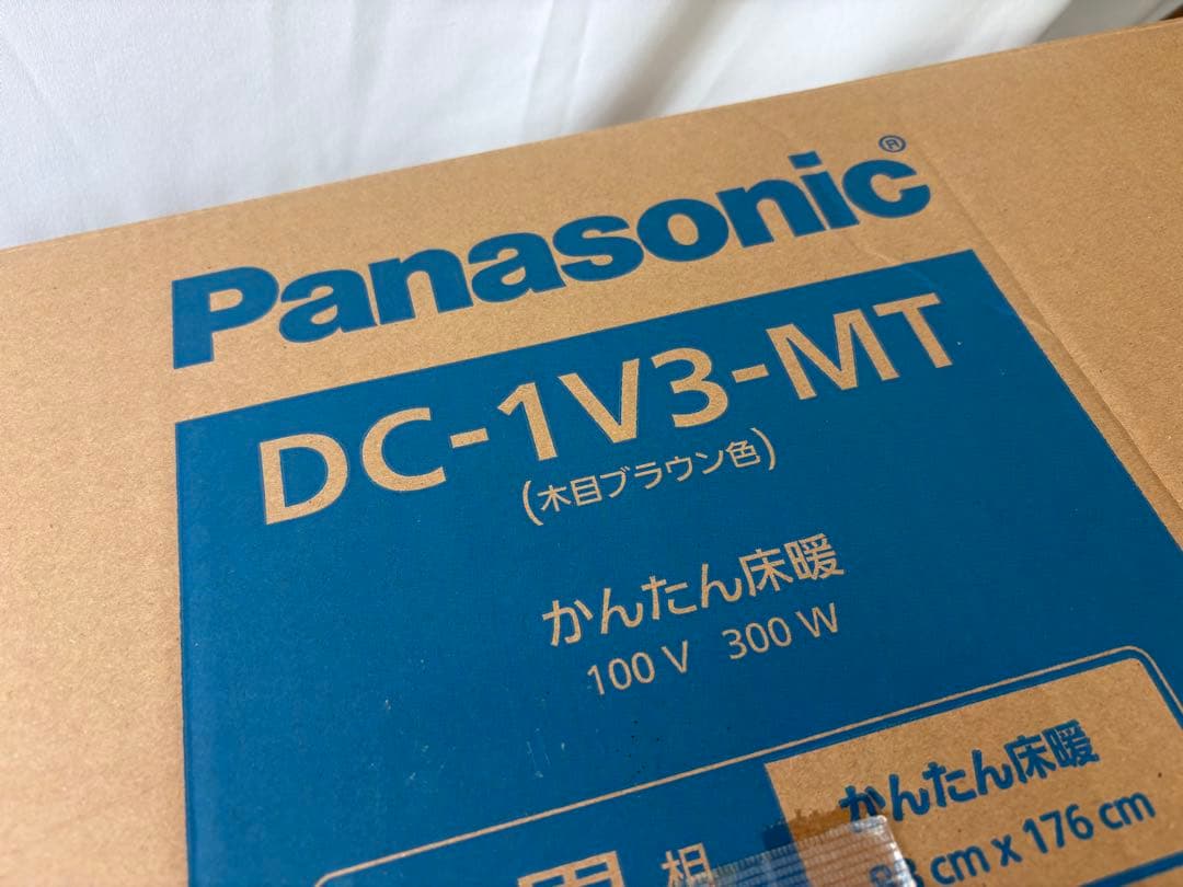 【美品】Panasonic 床暖房 ホットカーペット DC-1V3 木目調
