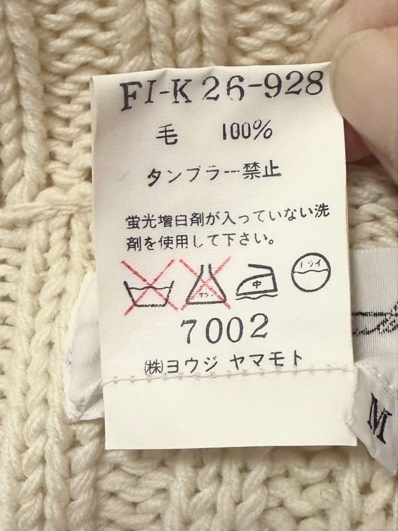 【美品】yohji yamamoto ヨウジヤマモト　ロングニット　ジャケット