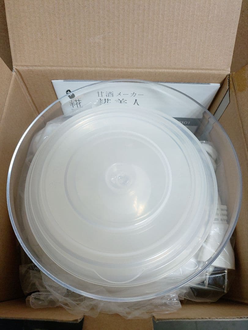 55☆ 新品 マルコメ 家庭用 甘酒メーカー 麹美人 PM101