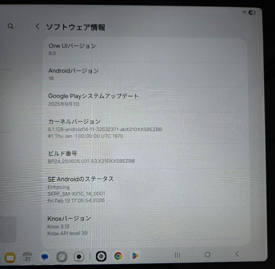 Samsung Galaxy Tab A9+ Wi-Fiモデル ケース付き