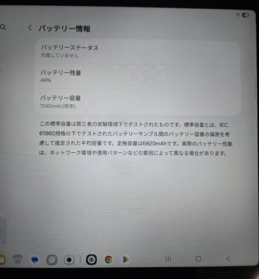 Samsung Galaxy Tab A9+ Wi-Fiモデル ケース付き