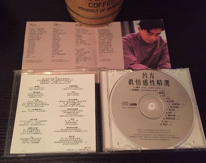 CD-呂方 デイビッド・ロイ David Lui「真情感性精選」/ 1993年