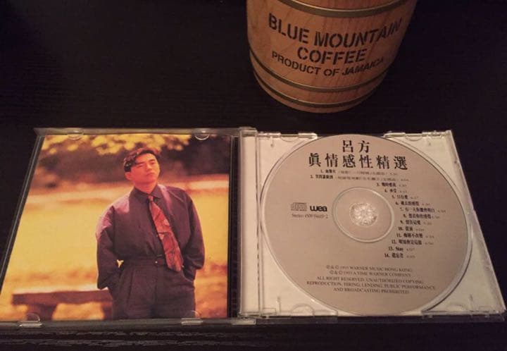 CD-呂方 デイビッド・ロイ David Lui「真情感性精選」/ 1993年