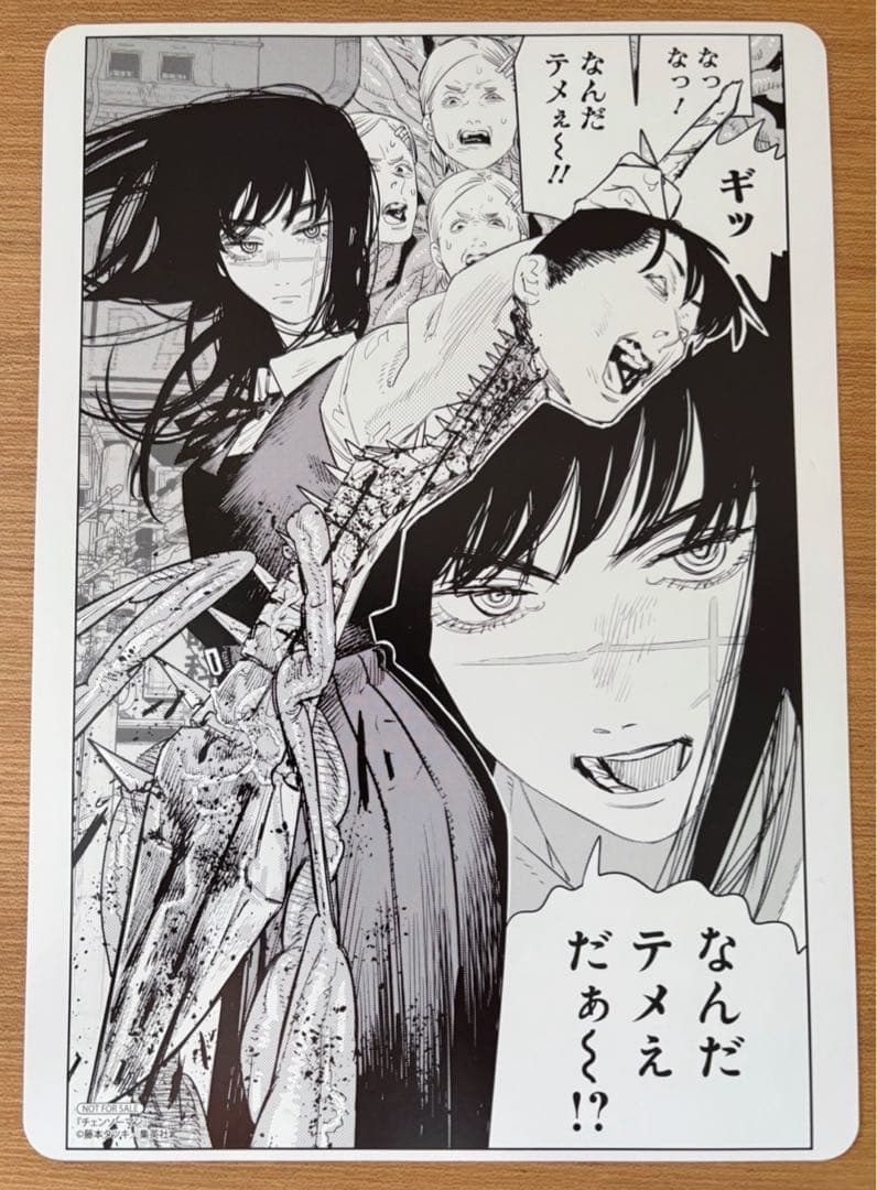【特典あり】チェンソーマン　1〜22巻　藤本 タツキ