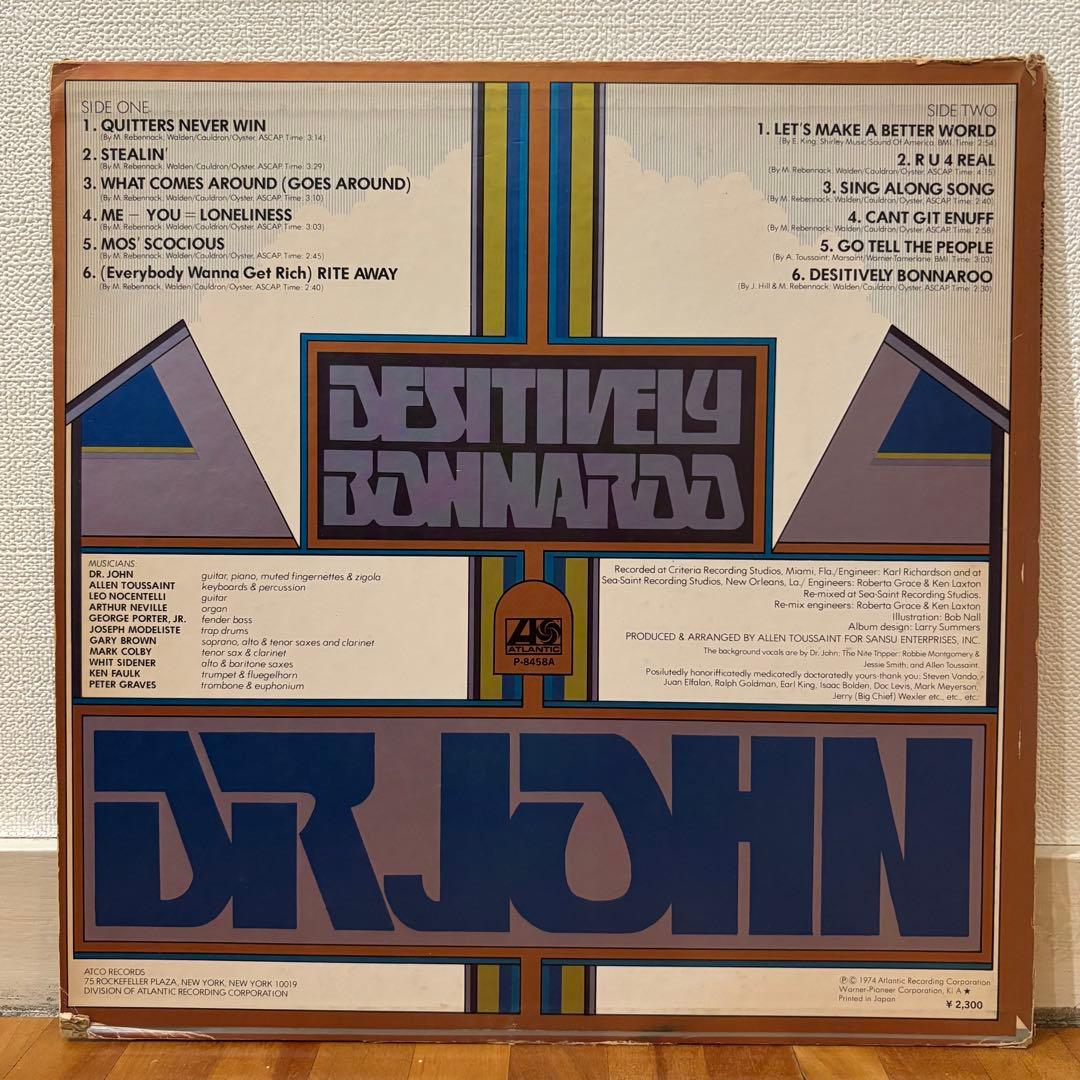 レコード Dr. John Desitively Bonnaroo レアグルーヴ