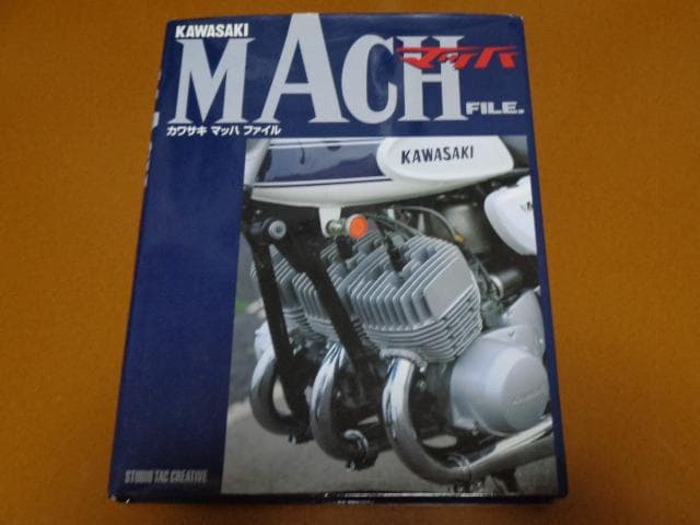 マッハ、750SS、レストア、整備、メンテナンス。500SS、H1、H2