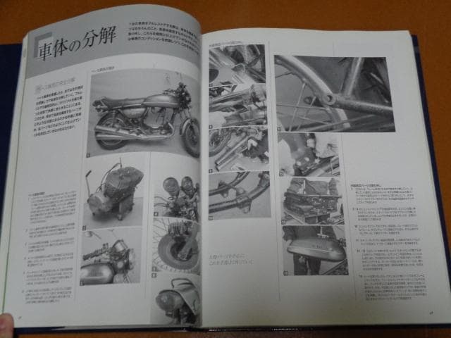 マッハ、750SS、レストア、整備、メンテナンス。500SS、H1、H2