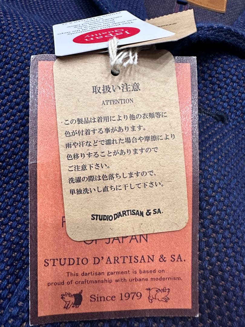 Studio D'artisan柿渋刺し子テーラードジャケット太陽染め×カセ染め