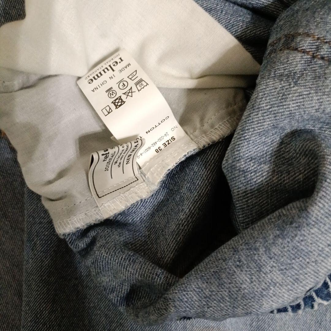 ジャーナルスタンダードrelume　9oz C/Rデニムイージーパンツ