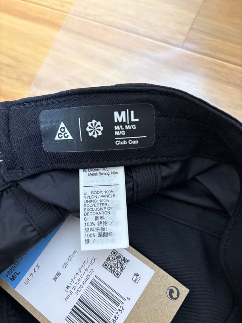 Nike ACG Trail Cap M/L 黒 トレイルキャップ ブラック