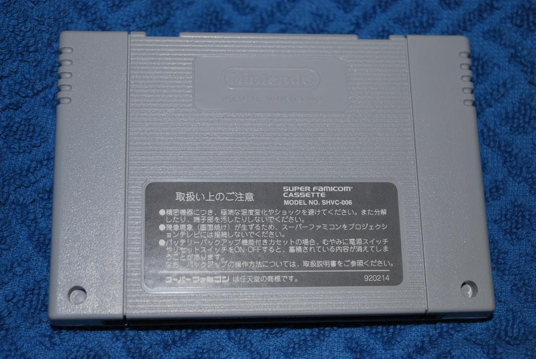 SFCソフト「BING　BING　❕　BINGO」中古動作品の出品です。