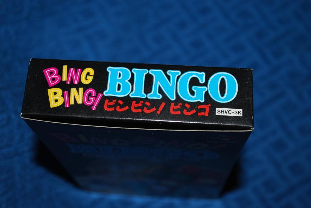 SFCソフト「BING　BING　❕　BINGO」中古動作品の出品です。