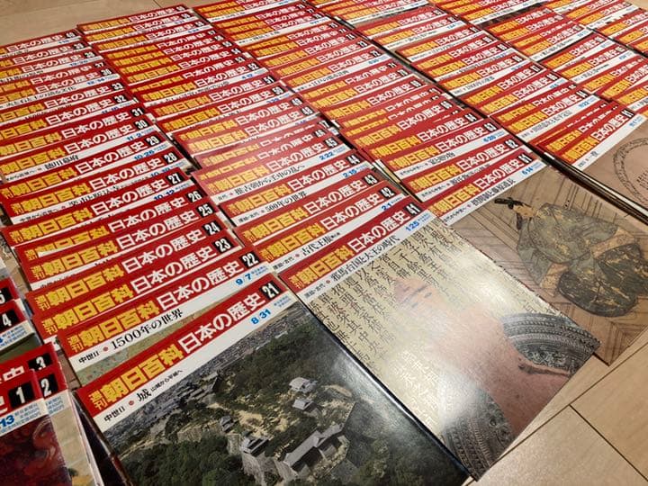【まとめてお得】朝日百科　日本の歴史1〜133（うち2冊無し）