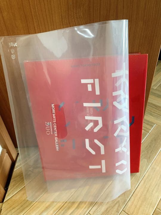 【新品未開封】kaws tokyo first 図録