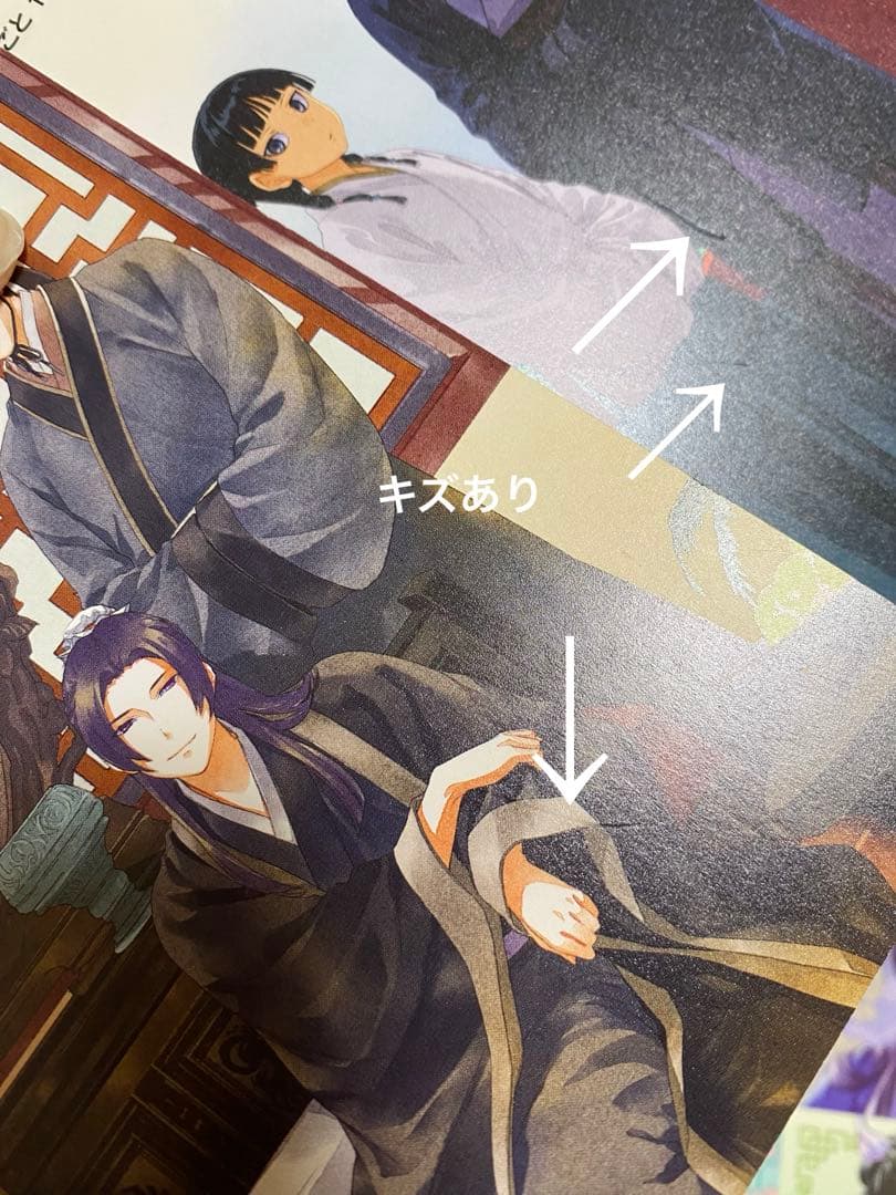 薬屋のひとりごと 小説 特典 イラストカード、しおり、特製ステッカー　10種類