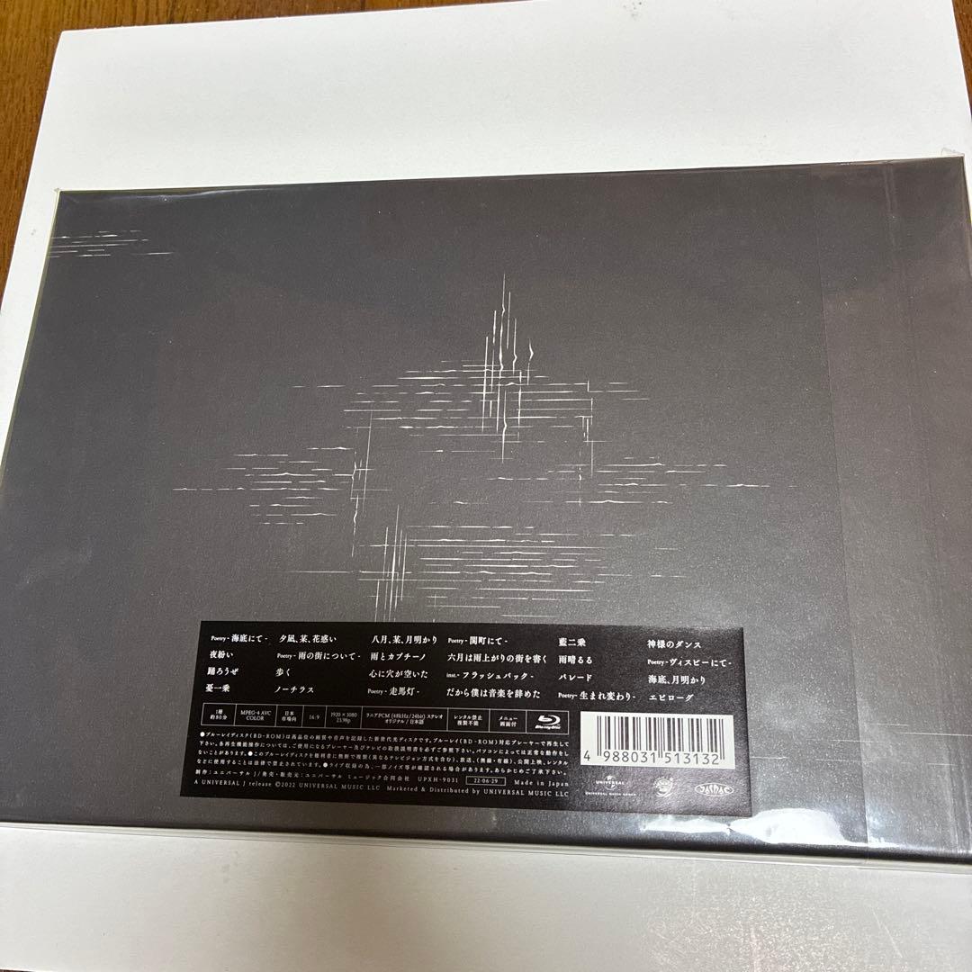 ヨルシカ LIVE 月光　Blu-ray ＆ Bluetoothスピーカー新品