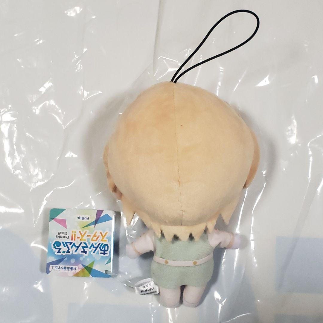 天祥院英智 あんさんぶるスターズ　あんスタ　ぬいぐるみ