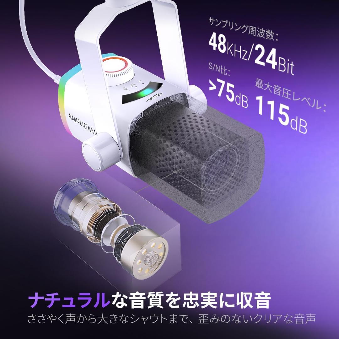 SB/XLR接続 ダイナミックマイク ゲーミング 配信用 RGBアーム付き