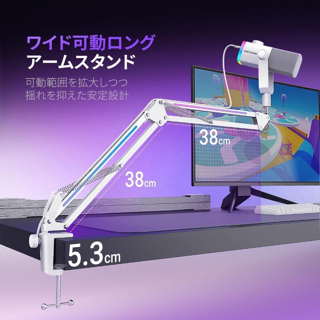 SB/XLR接続 ダイナミックマイク ゲーミング 配信用 RGBアーム付き