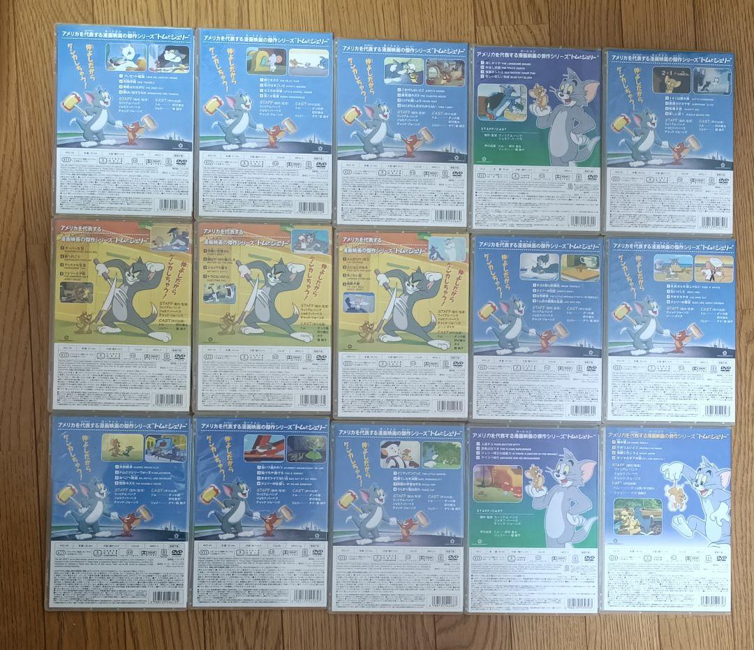 トムとジェリー DVD まとめ売り 15本セット 日本語版