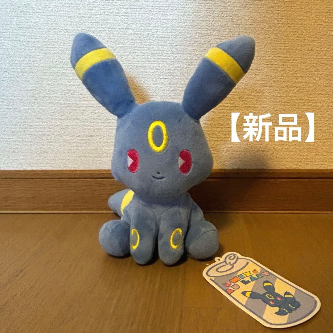 【ポケモン】 ブラッキー ミックスオレ ぬいぐるみ サイコソーダ