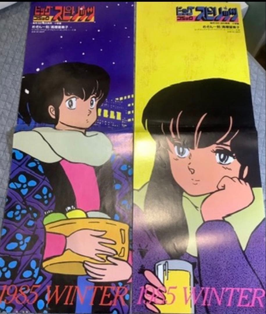 【非売品】高橋留美子　めぞん一刻　ポスター　促販物