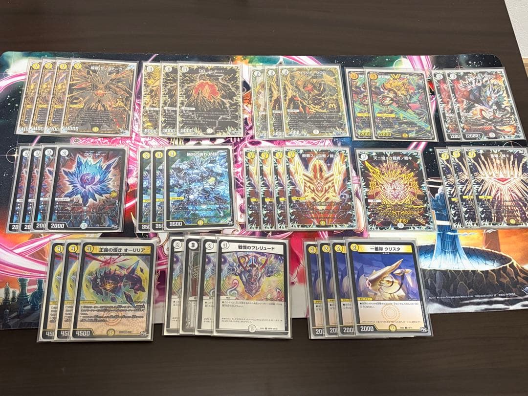 な*ー様 デュエルマスターズ引退品　まとめ売り