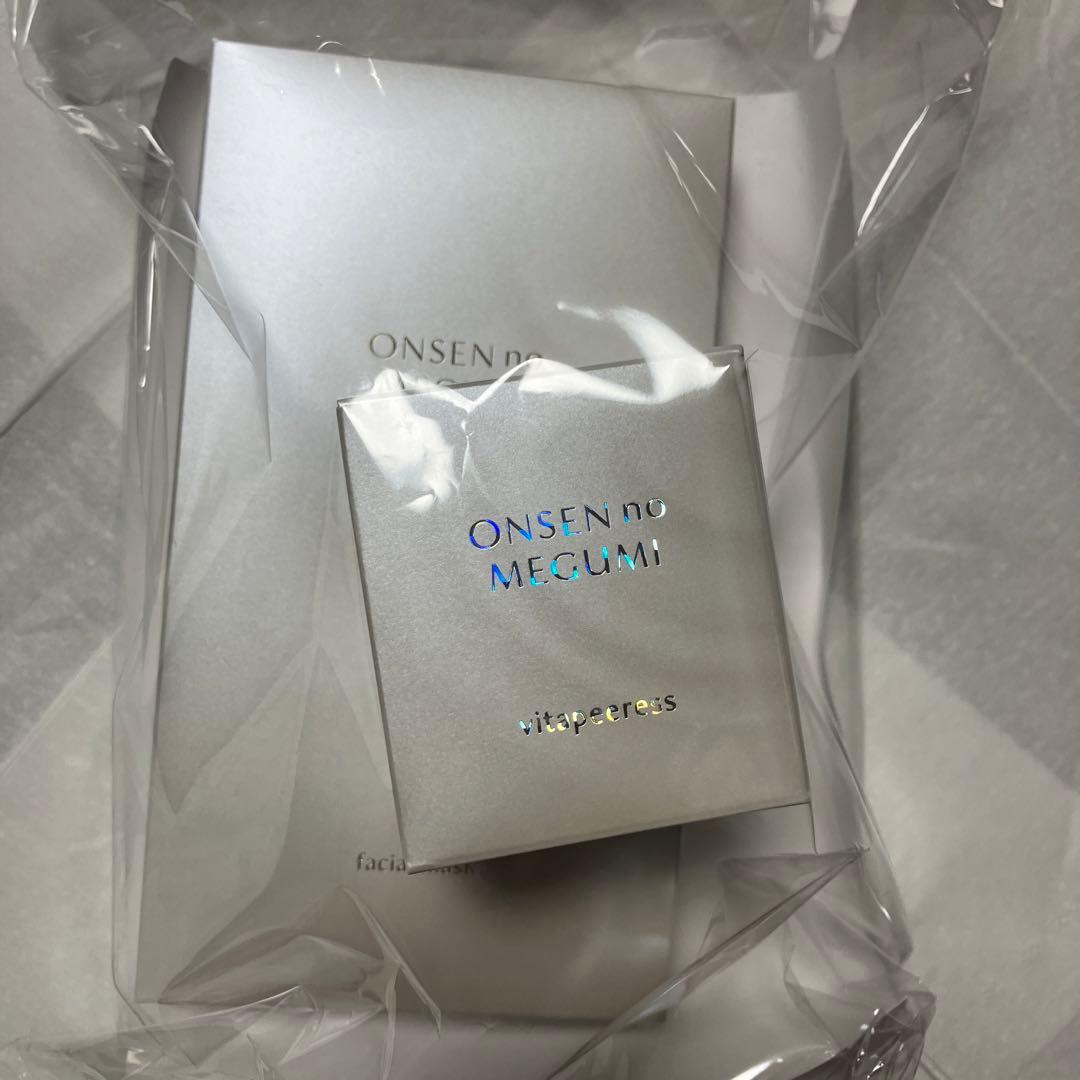 イオン化粧品