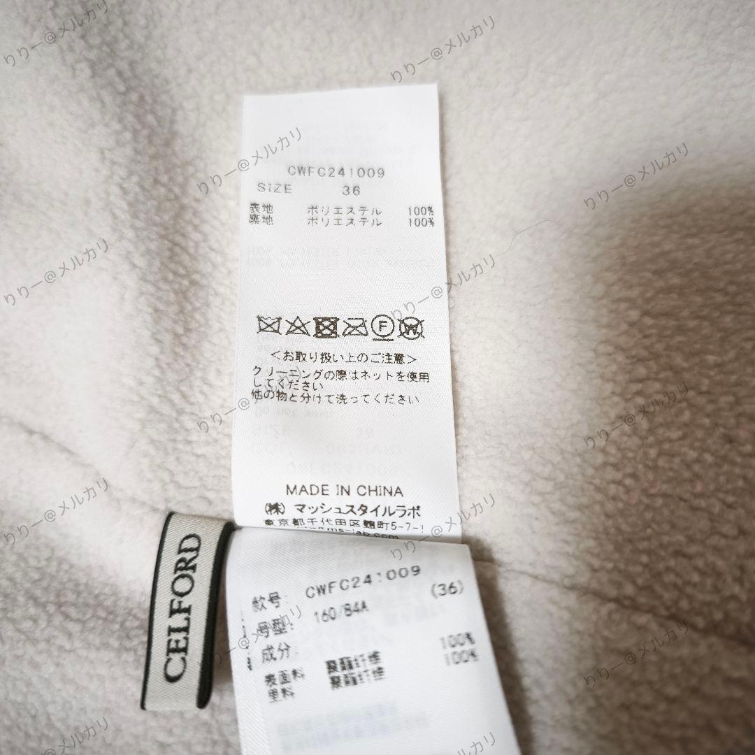 サイズ36　CELFORD　プリーツデザイントレンチコート　アイボリー
