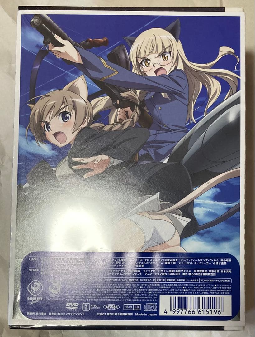【未開封】ストライクウィッチーズ 初回生産限定版 DVDBOX 全6巻