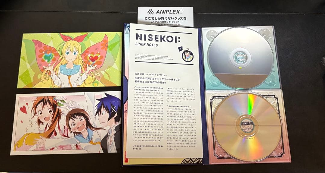 ニセコイ 6巻セット DVD