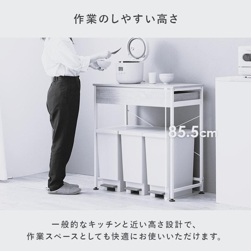 送料無料【新品】ごみ箱上ラック　引出し付き　シンプル収納　アウトレット