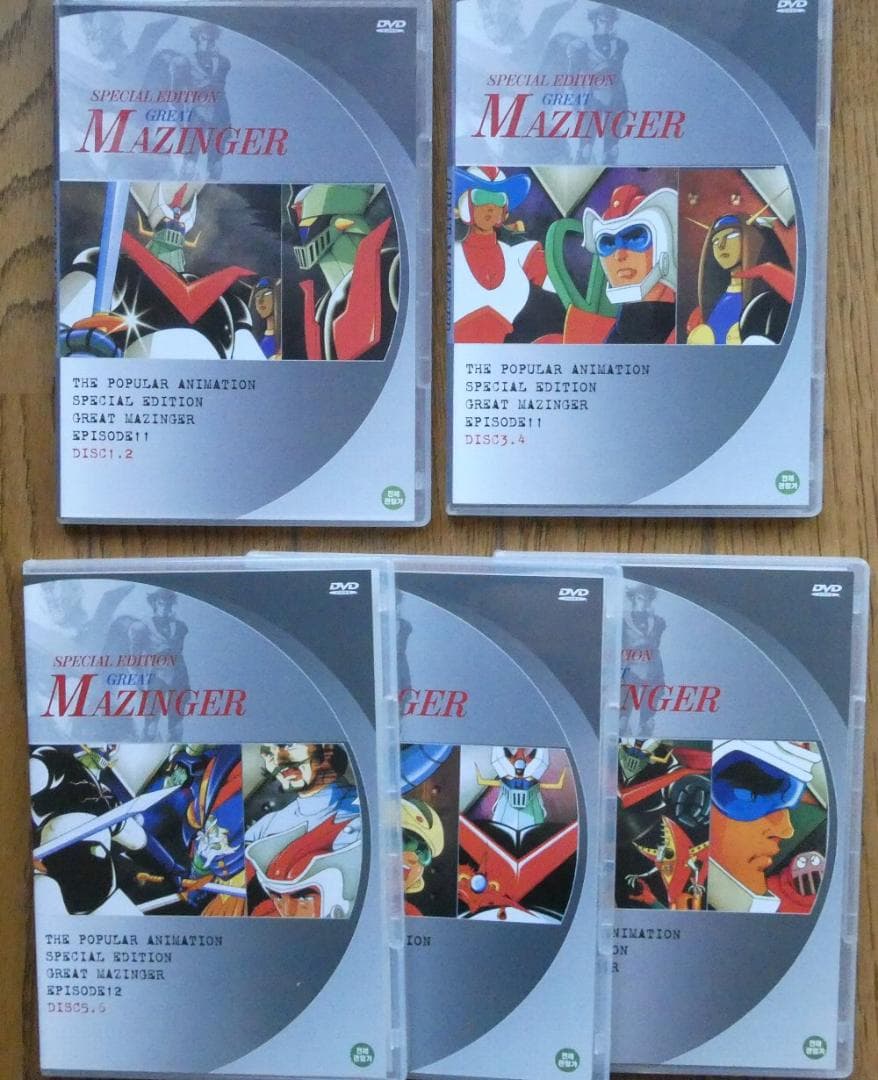 マジンガーZ　＆　グレートマジンガー　DVD-BOX
