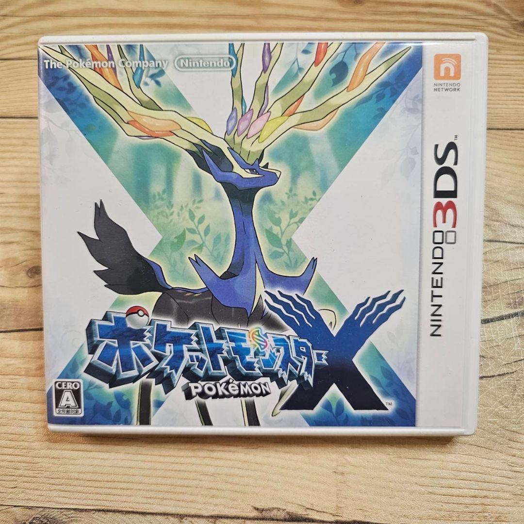 ポケットモンスターX (ニンテンドー3DS)