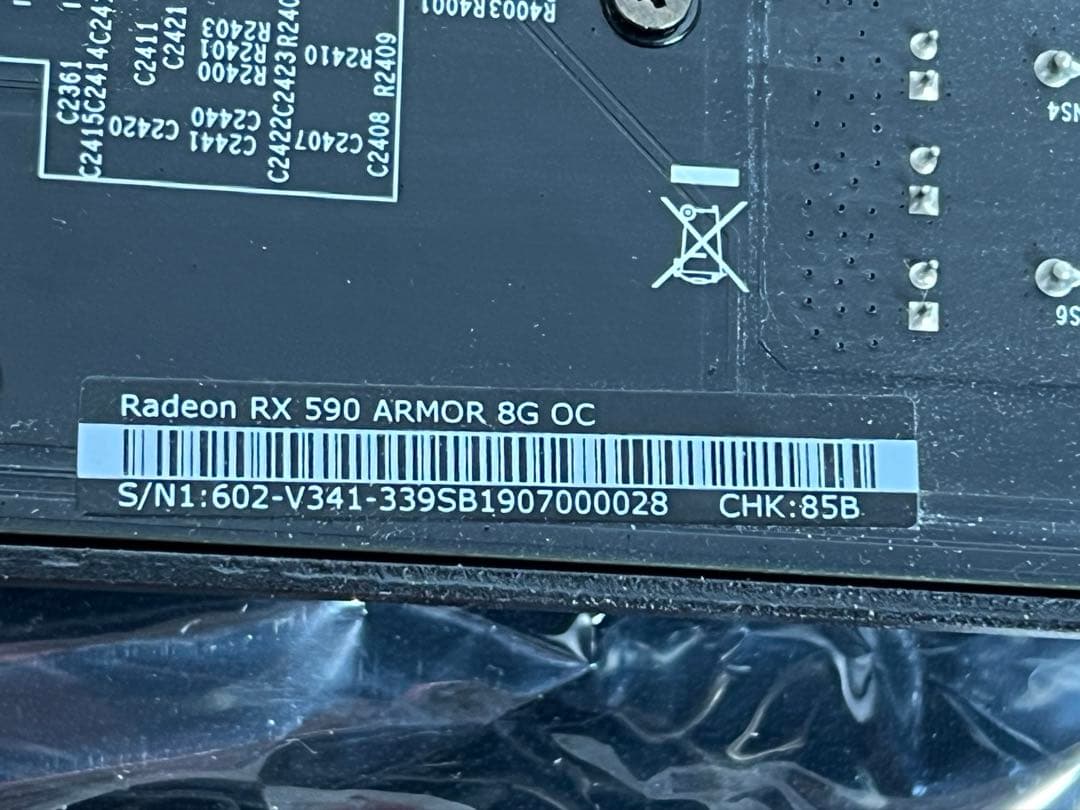MSI Radeon RX 590 ARMOR 8G OC　GTX1660相当