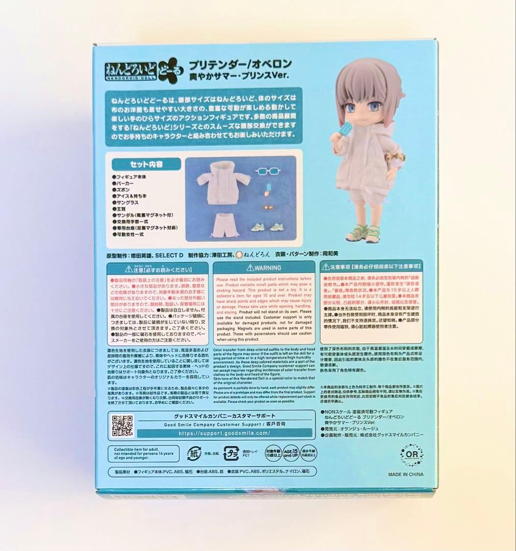 ねんどろいどどーる　FGO プリテンダー　オベロン　爽やかサマー　プリンスver