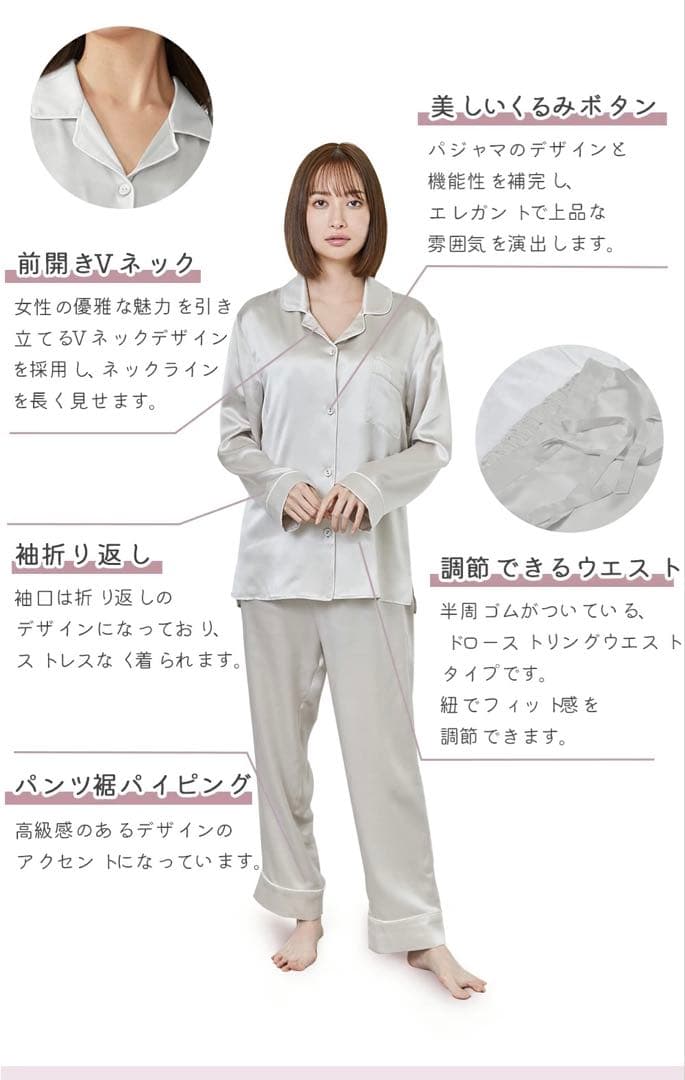 Utukkyシルク100% 長袖パジャマ　シャンパン ベージュ 6Aランク