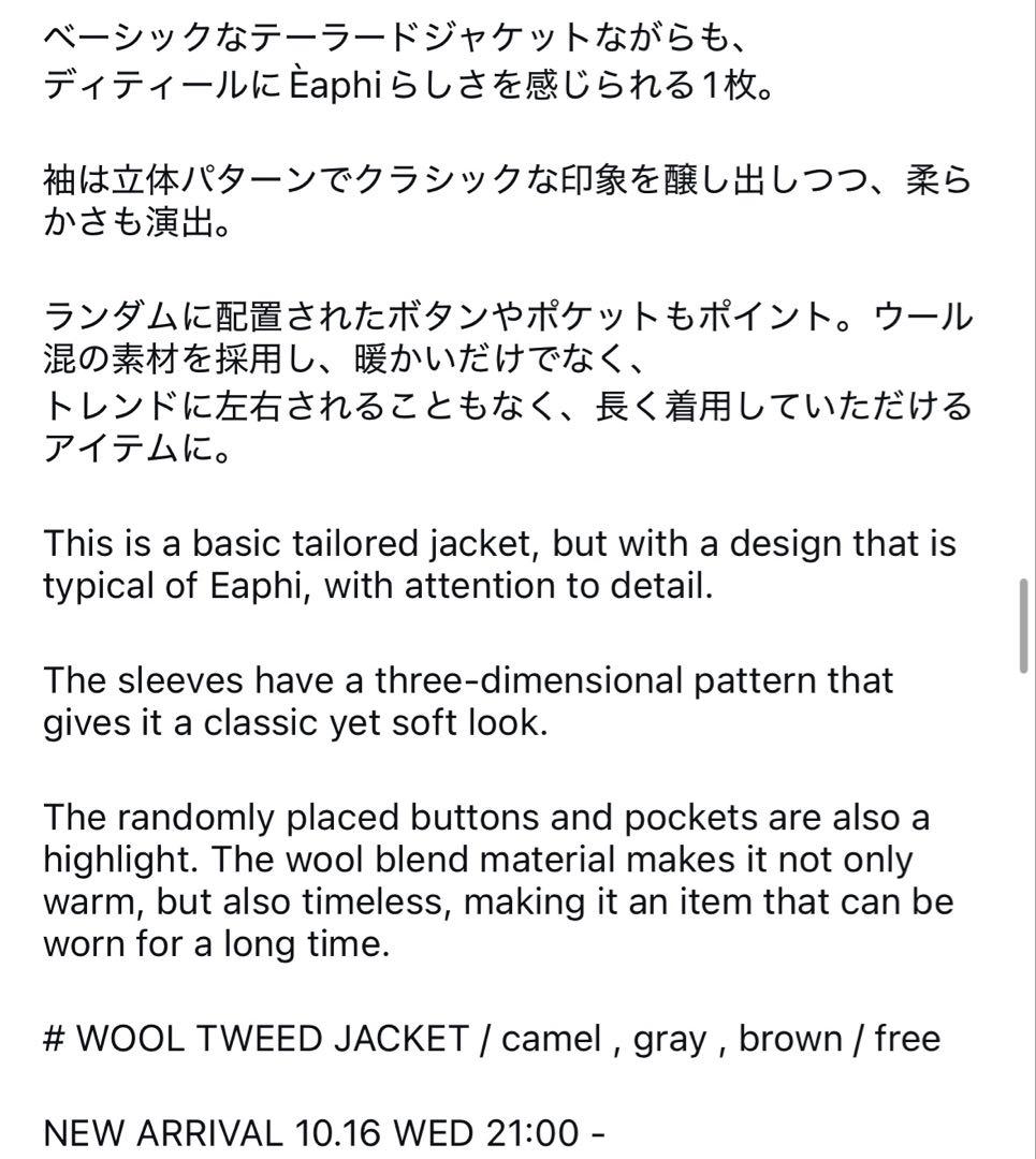 Hiさま専用