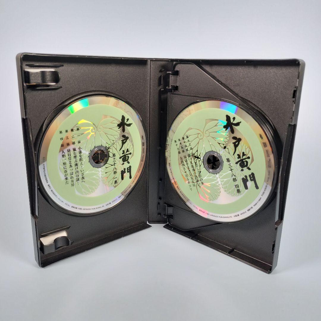 水戸黄門 第38部 DVD-BOX　里見浩太朗