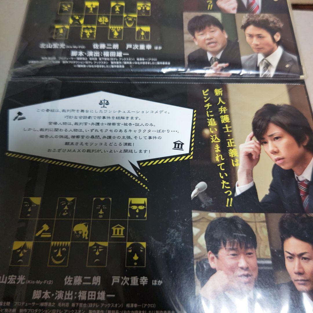 裁判長っ!おなか空きました! Blu-ray BOX 上下巻セット