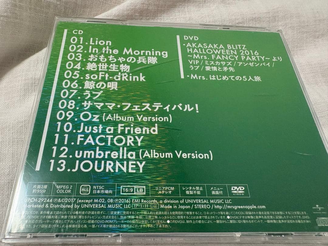 Mrs. GREEN APPLE CDまとめ売り バラ売り済あります