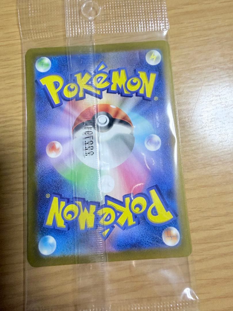 ポケットモンスター スカーレット　特典カード付き