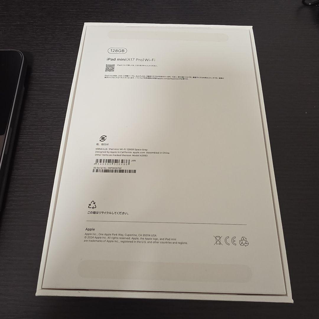 iPad mini A17 pro 128GB Wi-Fi シルバー