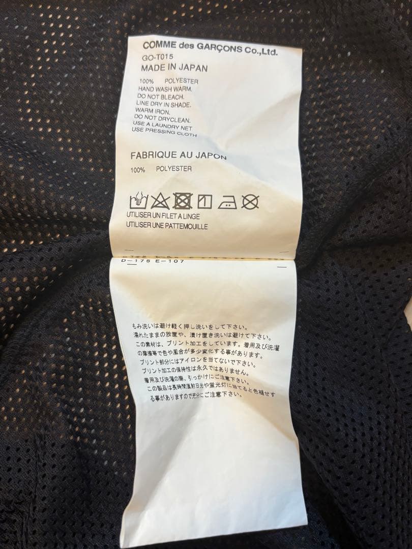 COMME des GARCONS メッシュTシャツ L ブラック　バイアス