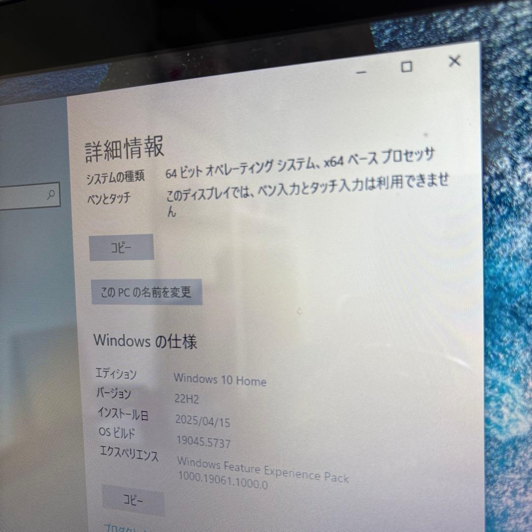 富士通lifebook AH77/G i7-2670QMメモリ8GB #5737