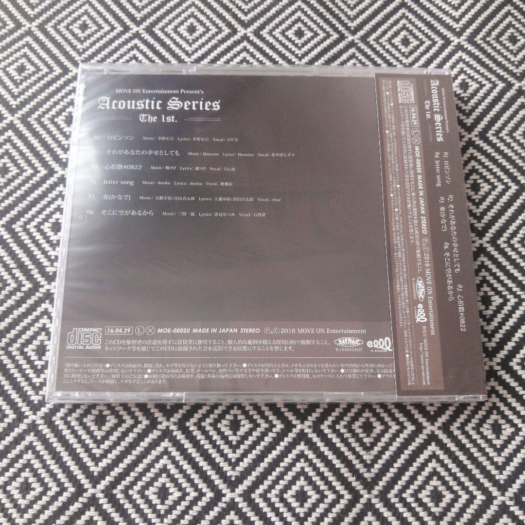 Acoustic Series The 1st. プロクラメイション　セット