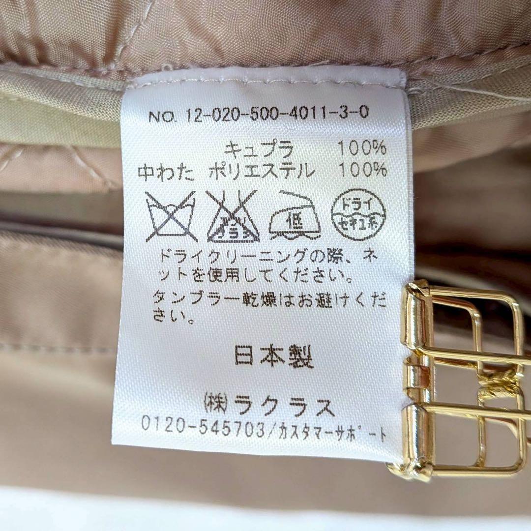 ドゥーズィエムクラス トレンチコート【XS】中綿ライナー付き ロング丈