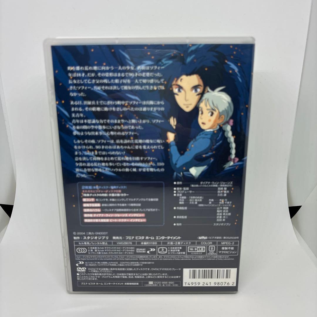 ジブリ8作品DVD