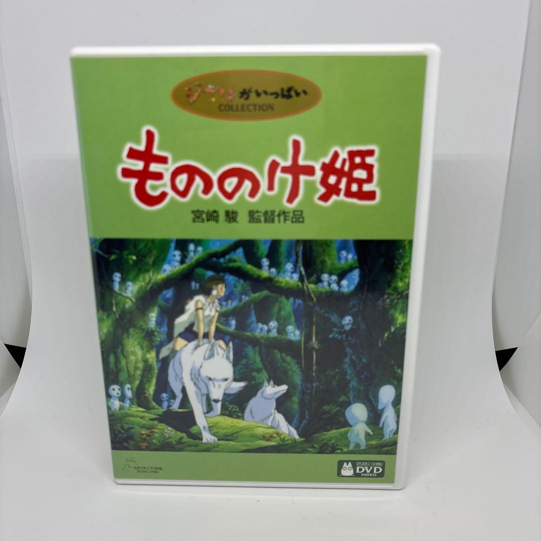 ジブリ8作品DVD